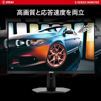 MSI LED Monitor G244F FHD 24″ Rapid IPS 170Hz 1ms FreeSync