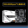 ASRock  Motherboard A620M-HDV/M.2