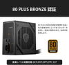 MSI Power Supply MAG A650BNL 80 PLUS BRONZE 650W